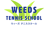 WEEDS テニススクール